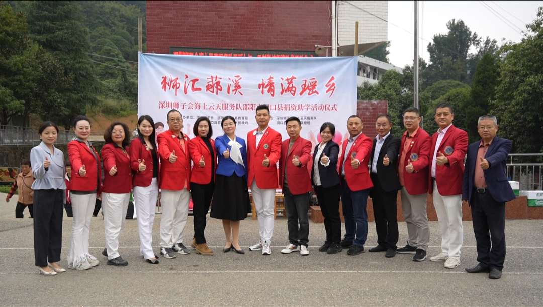 县政协教育联络组委员助力罗溪瑶乡教育