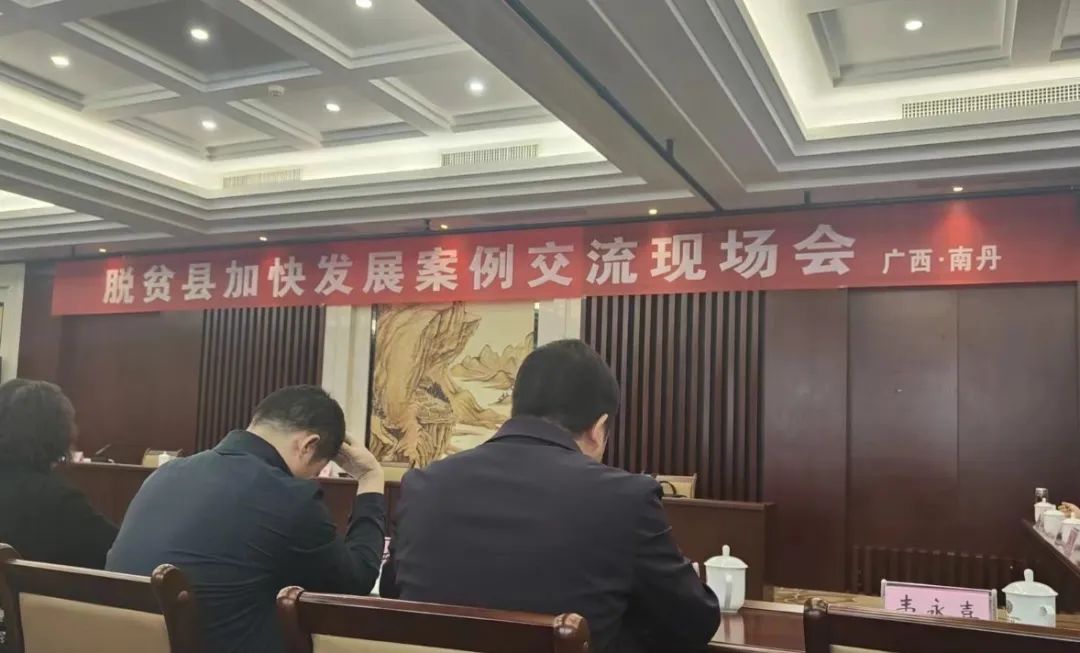 全国脱贫县加快发展案例交流现场会召开，洞口县“六零”创建经验备受关注！