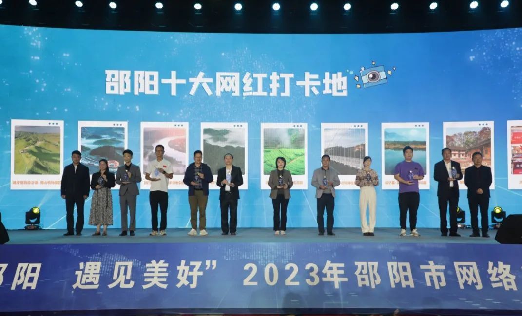 洞口县古楼茶文化生态园入选邵阳十大网红打卡地
