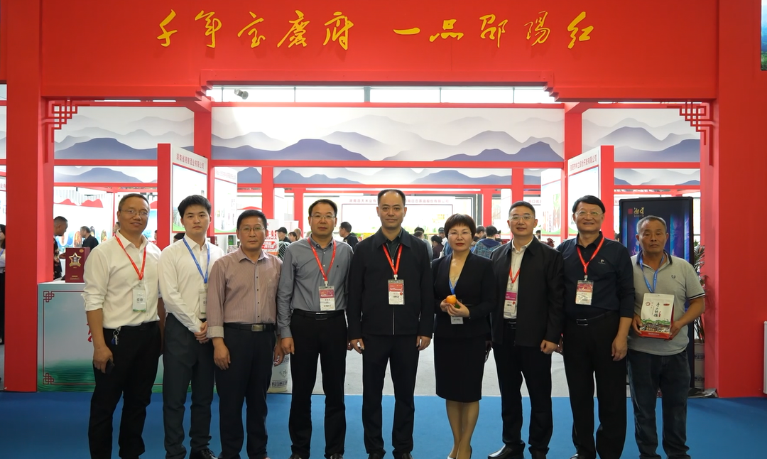 第二十四届中国中部（湖南）农业博览会闭幕  洞口县农产品现场销售额26.57万元 签订订单114个 总额233.5万元