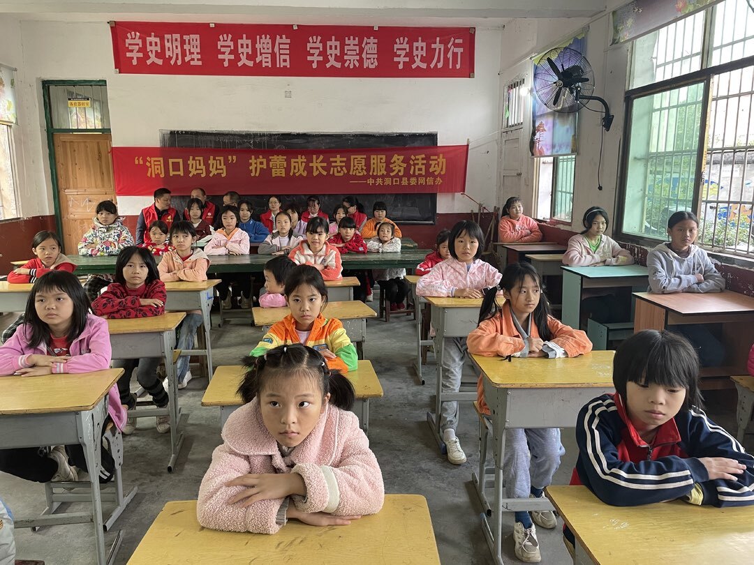 县委网信办开展“洞口妈妈”护蕾成长志愿服务活动
