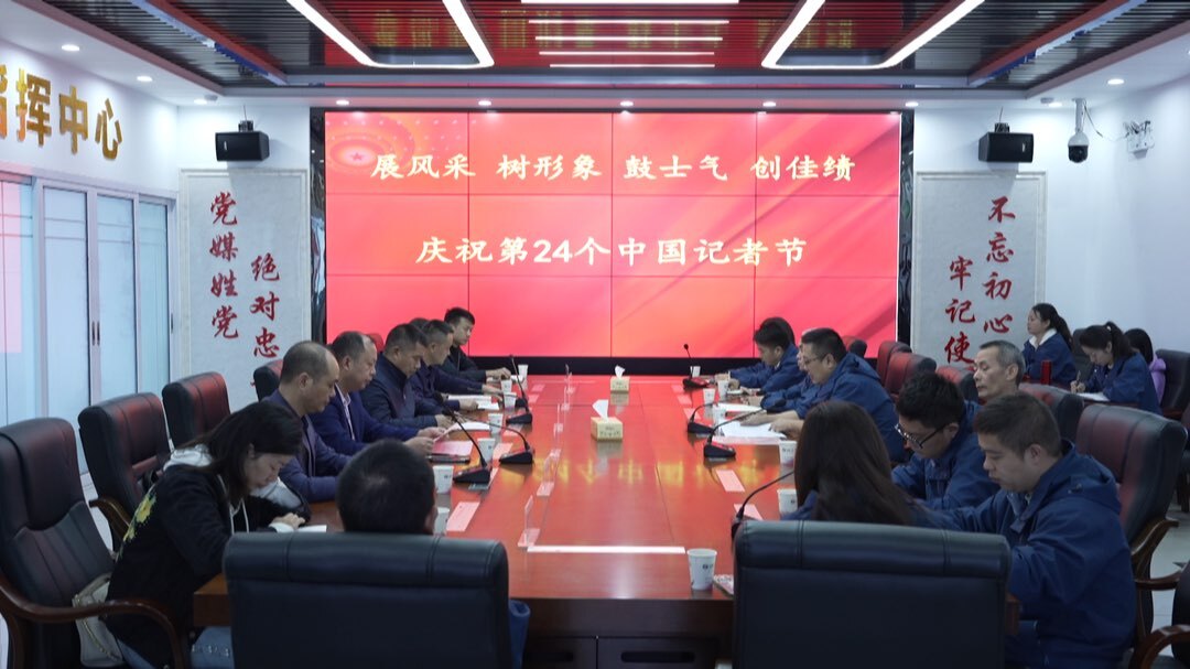 庆祝第24个中国记者节|唐煜到县融媒体中心看望慰问一线新闻工作者