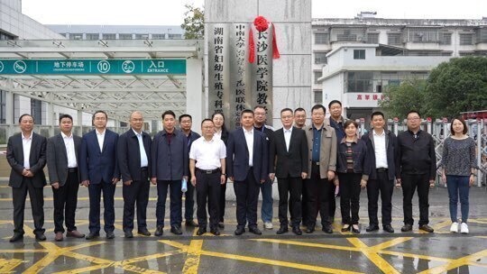 洞口县人民医院被正式授牌为长沙医学院教学医院