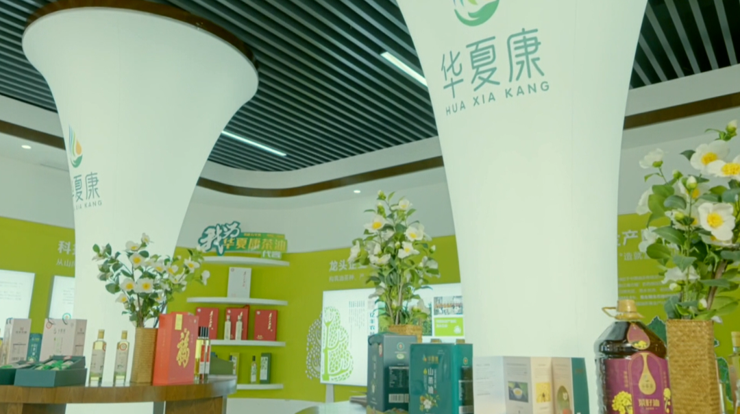 我县“华夏康”山茶油入选中国农业品牌目录