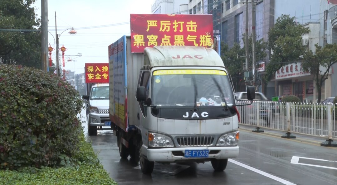 我县开展全国城镇燃气安全专项整治宣传活动
