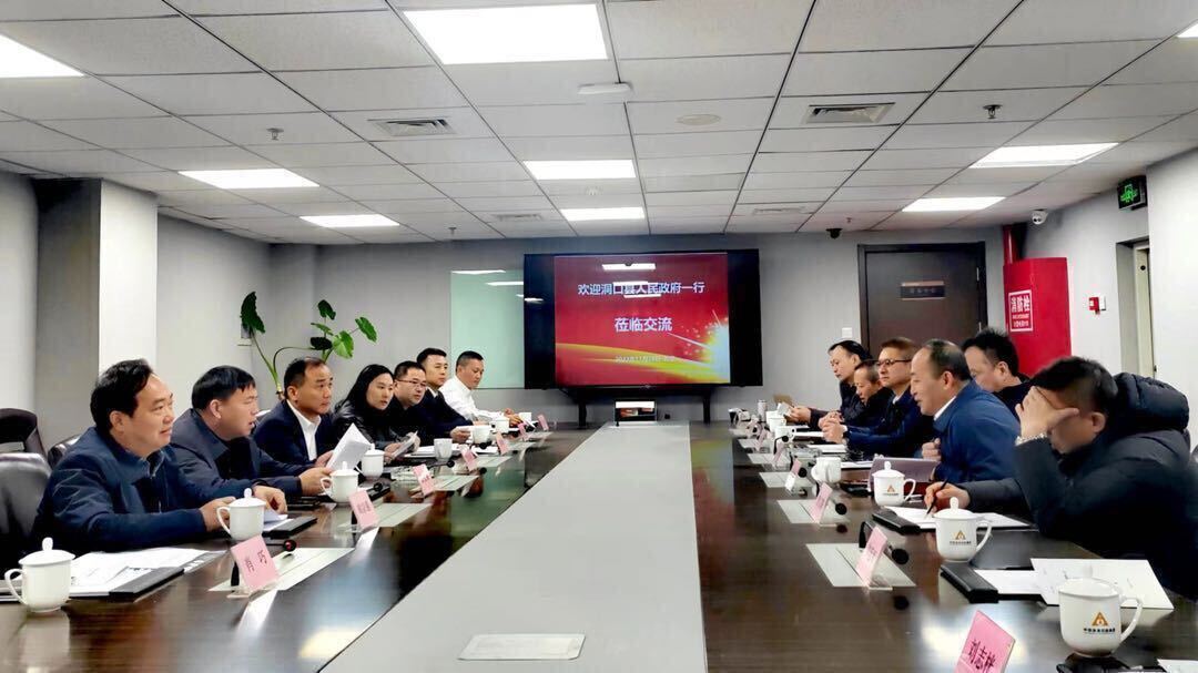 县委副书记、县长贺永亮率队赴北京开展点对点上门招商