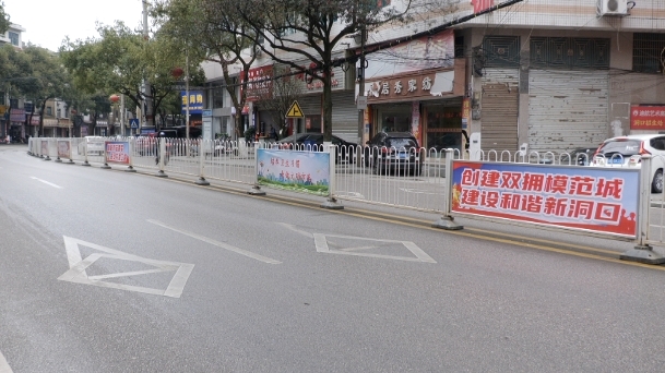 洞口县：安装双拥宣传标语牌  营造双拥浓厚氛围