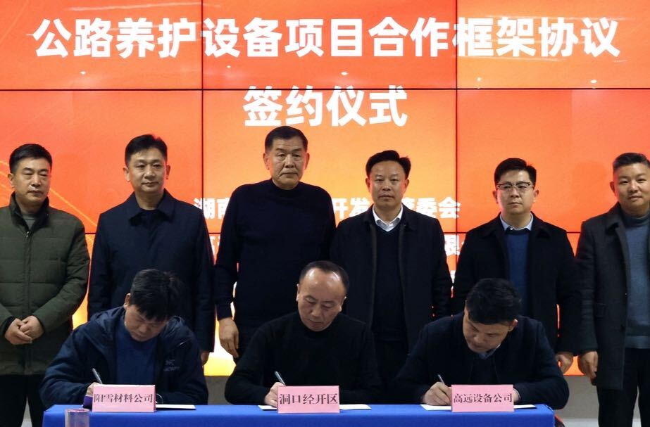 吴韬带队赴河南招商考察  与2家交通产业链企业签订合作框架协议