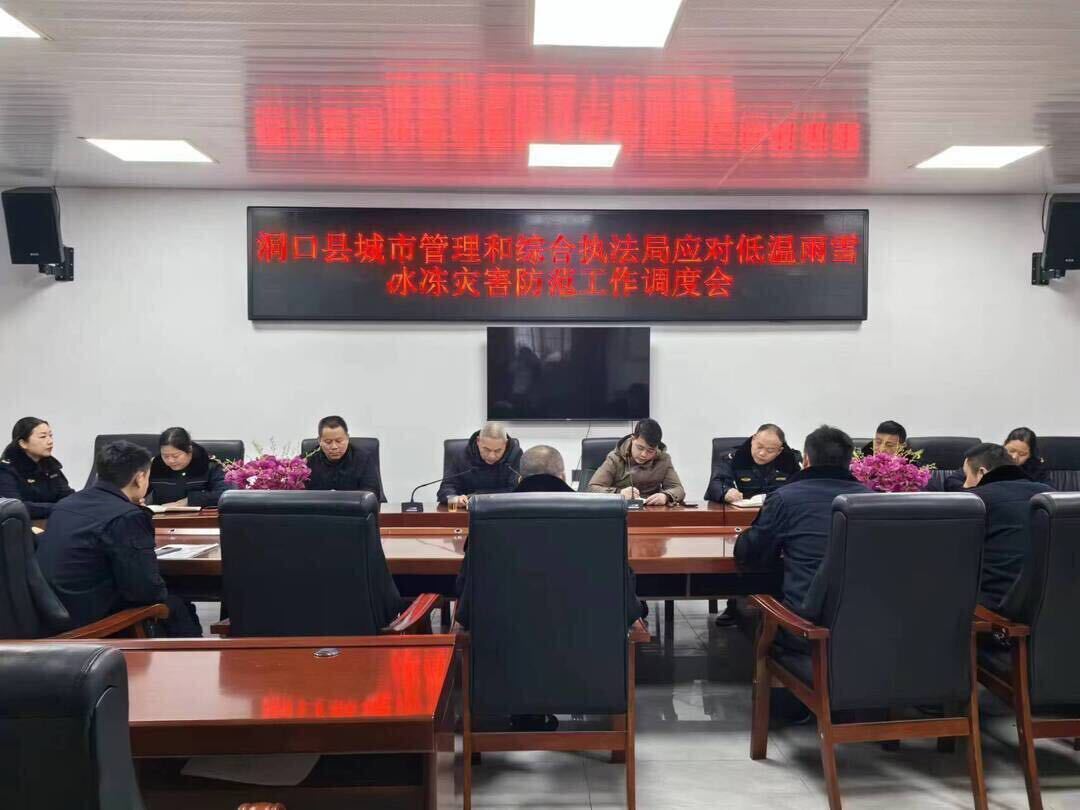 我县城管局全力做好低温雨雪天气防范应对工作