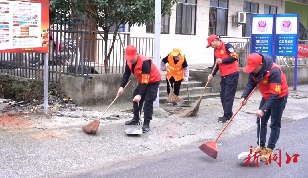 江口镇：清清爽爽谱新篇  文明创建开新局