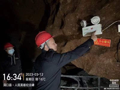 洞口县文昌街道开展文旅场所春季安全生产大检查