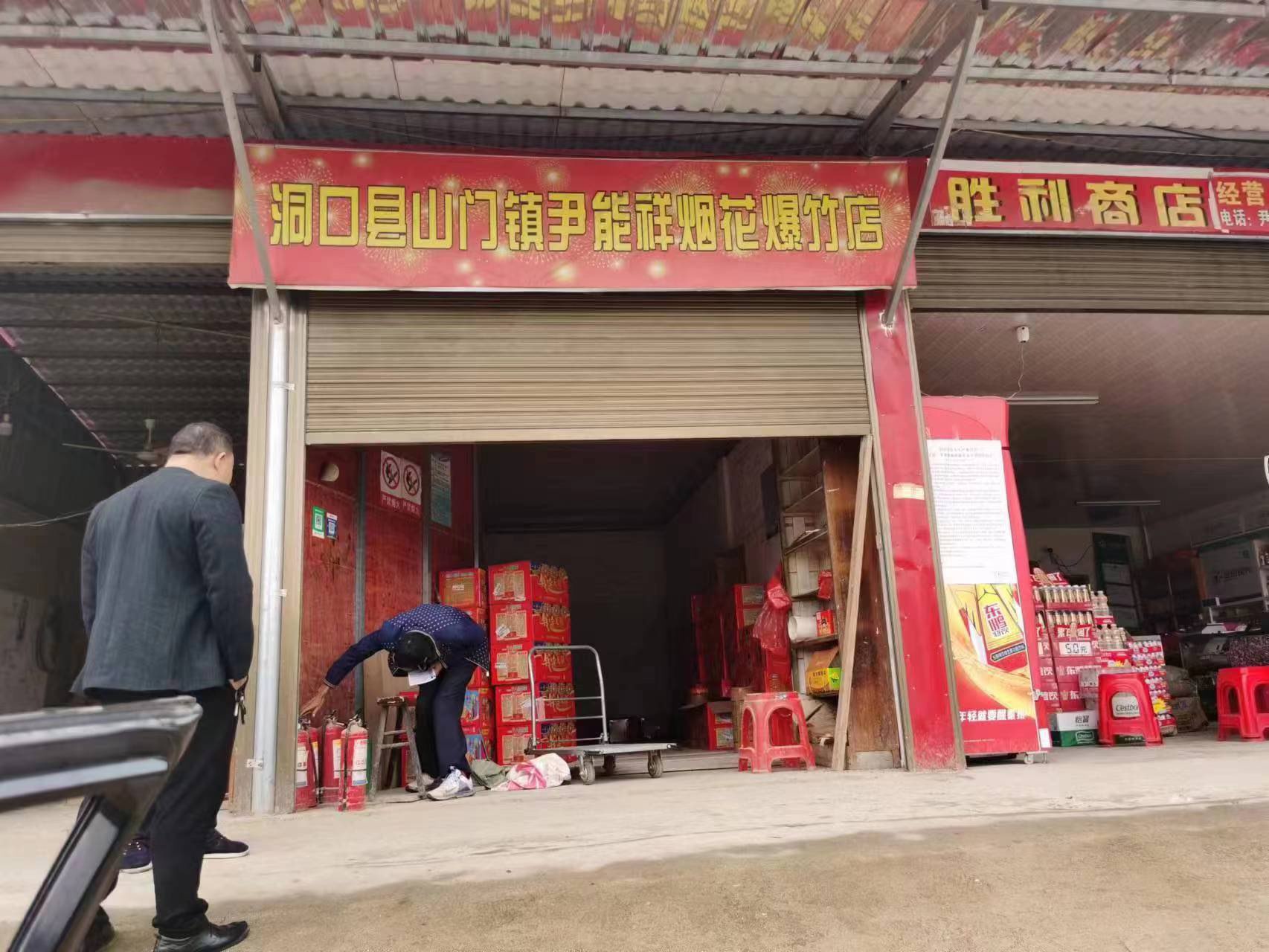 山门镇：打好安全生产“翻身仗”  筑牢消防安全“防火墙”