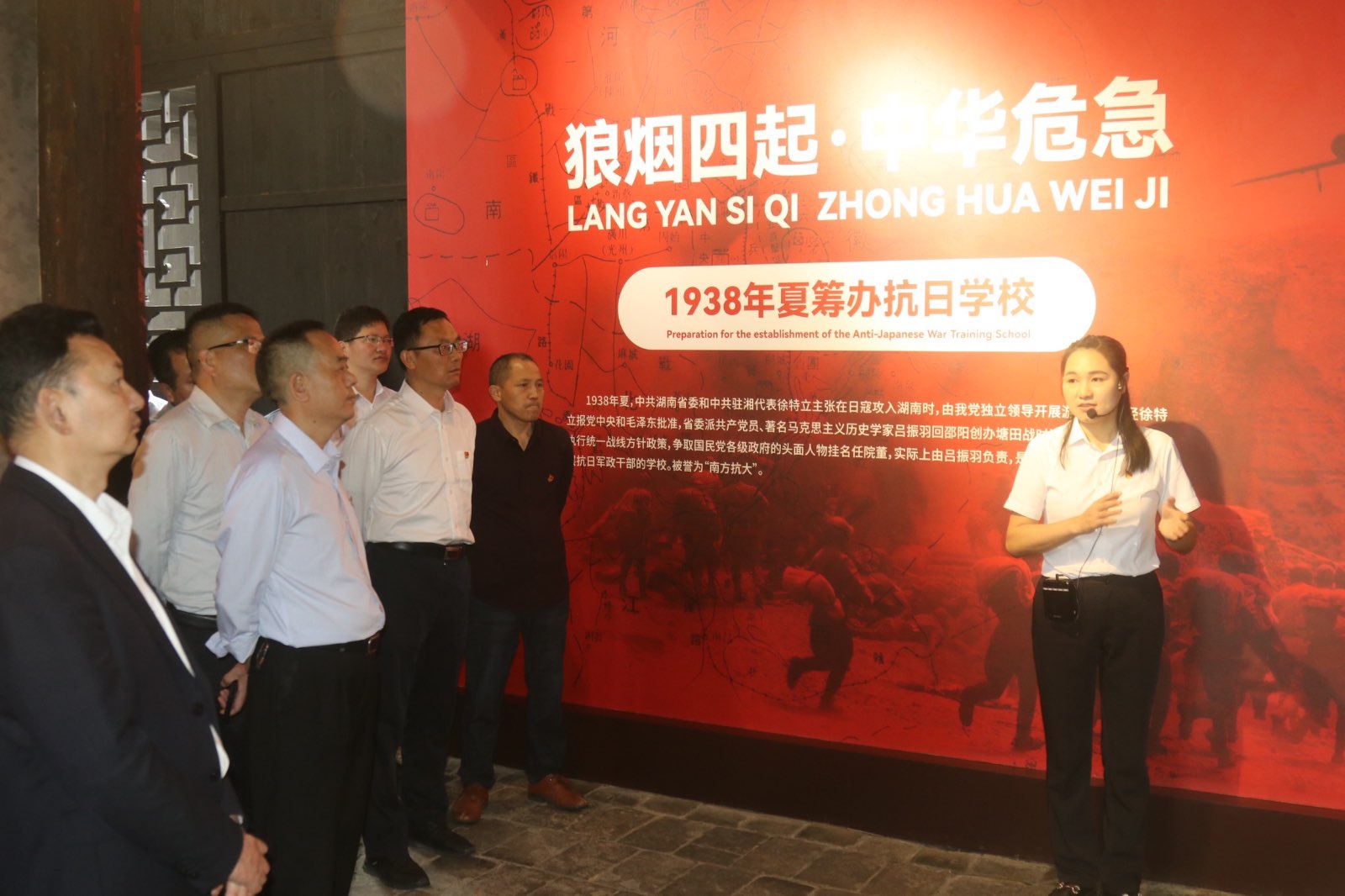 洞口巡察：瞻仰革命遗址  汲取信仰力量