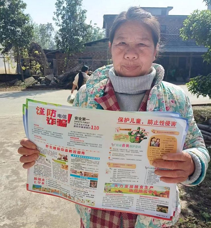 杨林镇开展禁毒反诈入户宣传