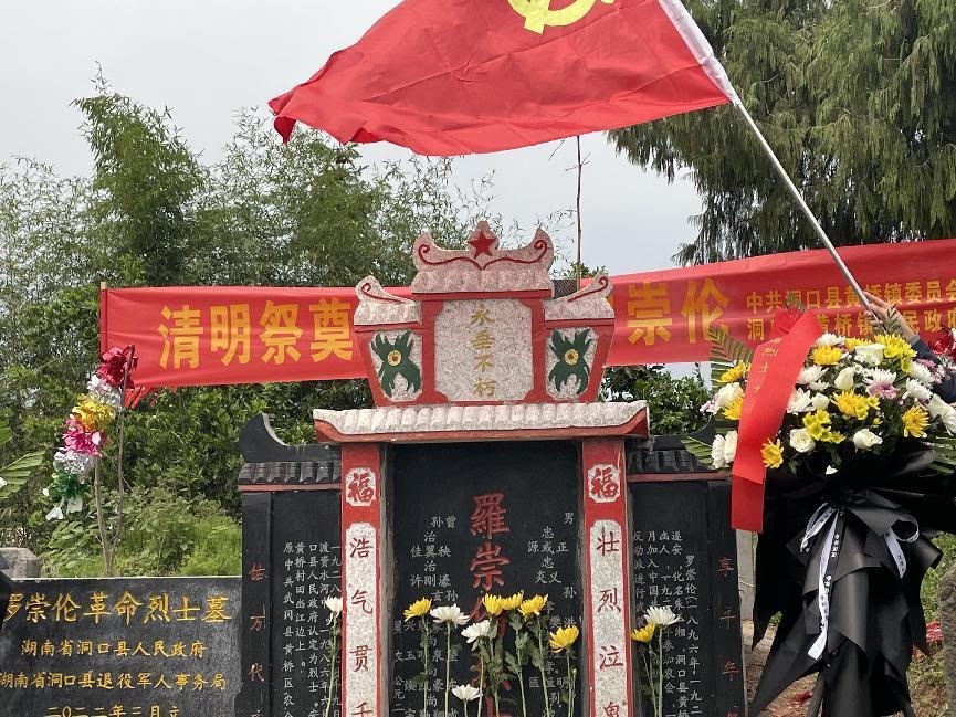 黄桥镇：缅怀先烈寄哀思 红色精神代代传