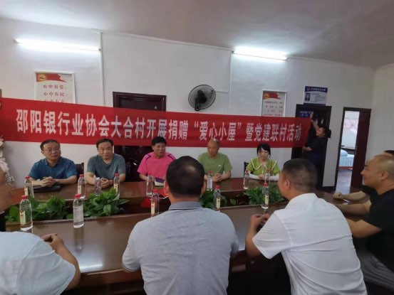 山门镇大合村：后盾单位引领，助力乡村振兴