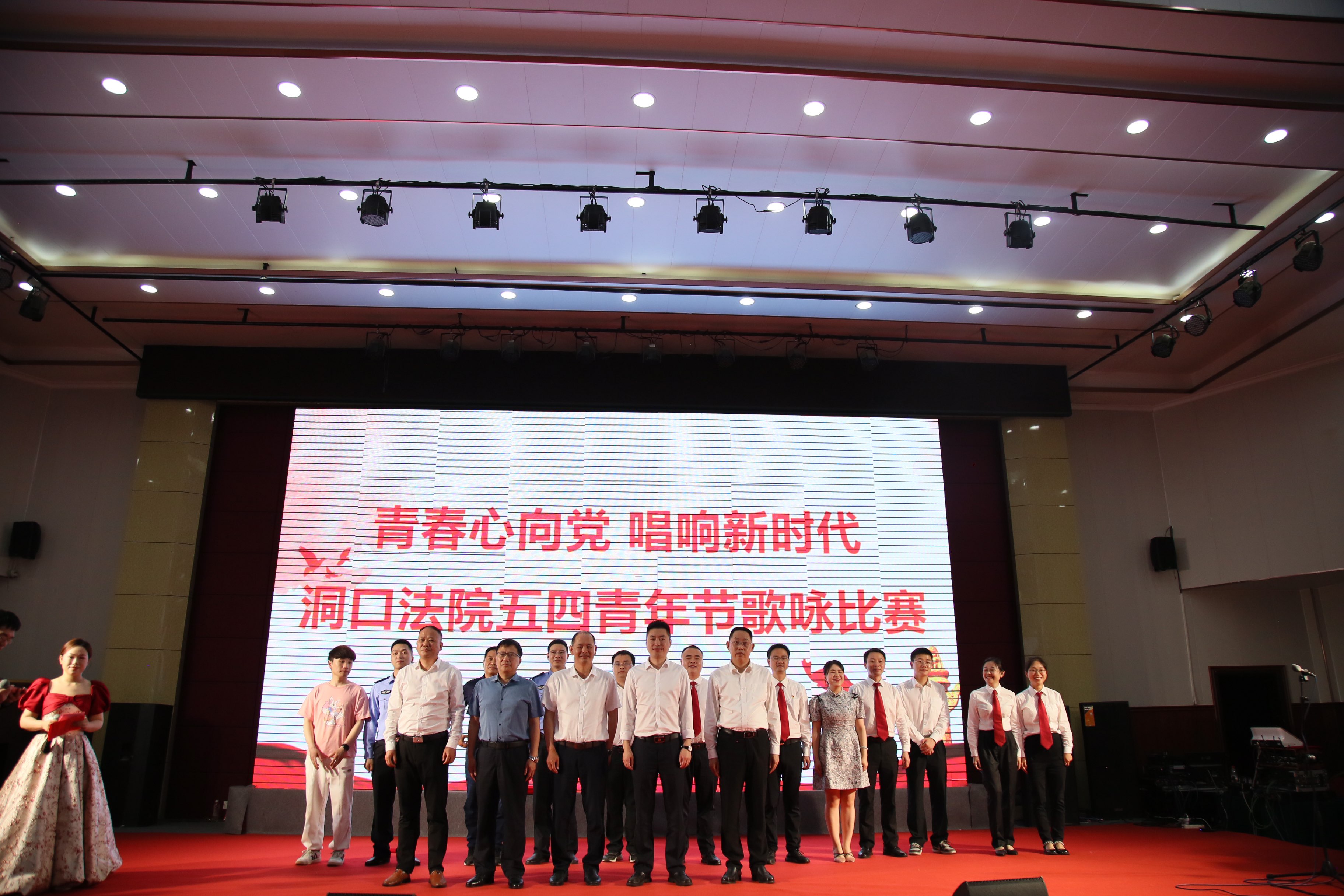 洞口法院举办五四青年节歌咏比赛