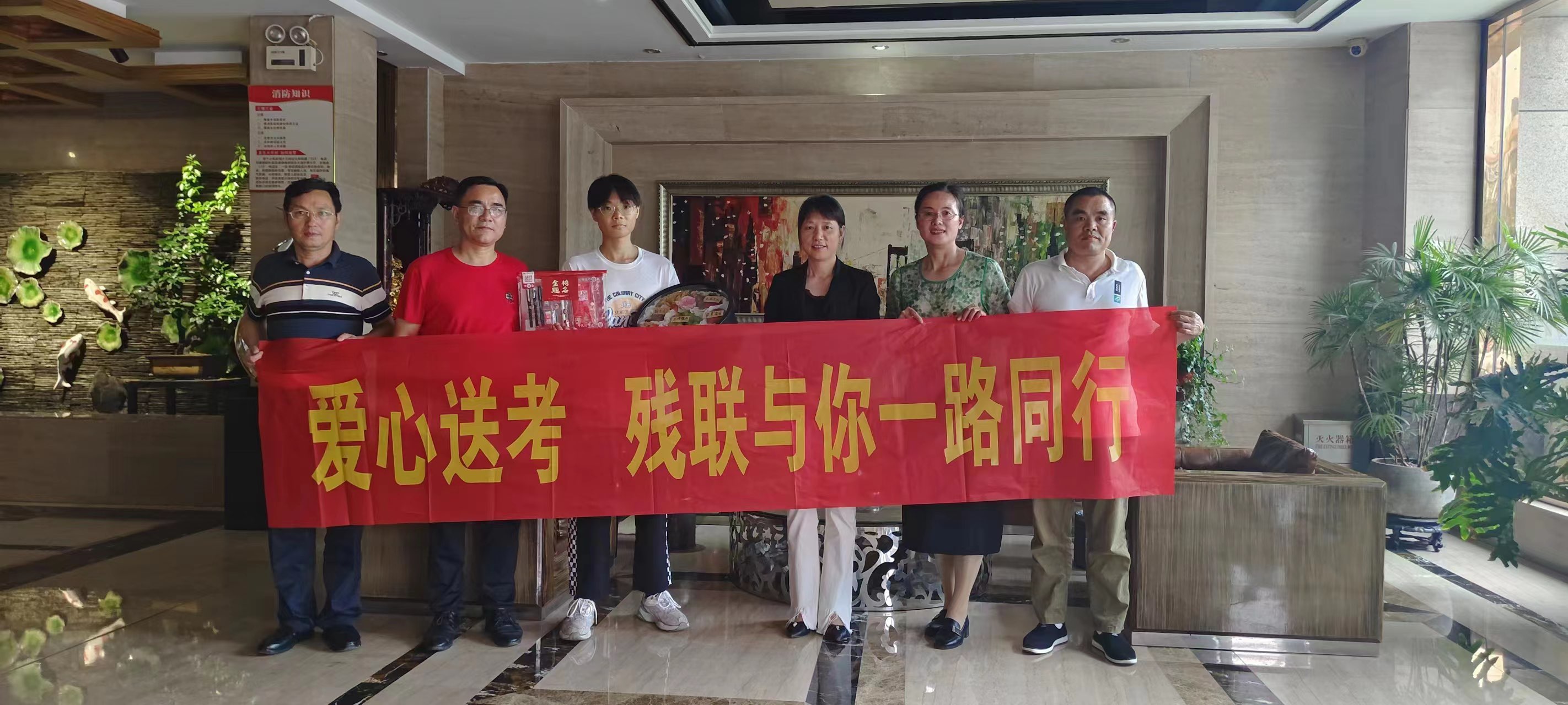 洞口县残联爱心助考 为残疾人追梦“保驾护航”