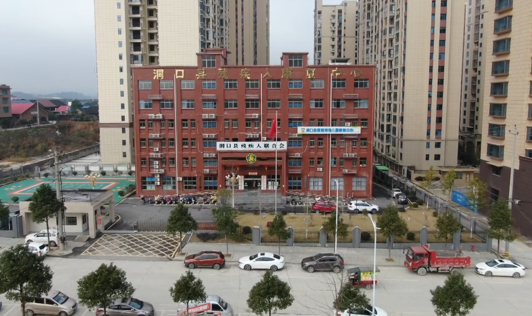 洞口：让关爱的阳光温暖每个残障儿童