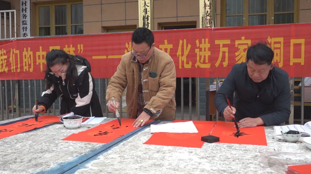 我县开展“我们的中国梦 湖湘文化进万家”送春联活动