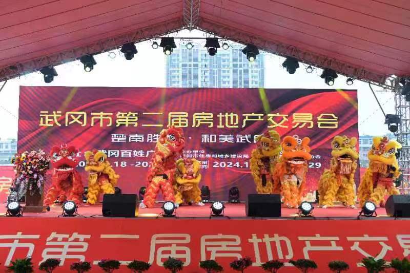 幸福武冈 品质之城——武冈市第二届房地产交易会火爆登场