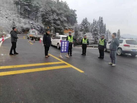 洞口县山门镇： 道路出行保安全  寒冬慰问暖人心