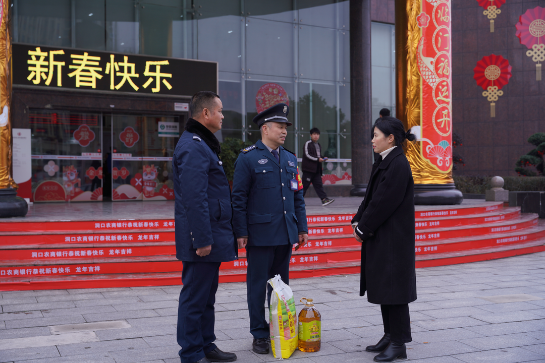 县兰盾保安服务有限公司开展 “送温暖、献爱心”慰问活动