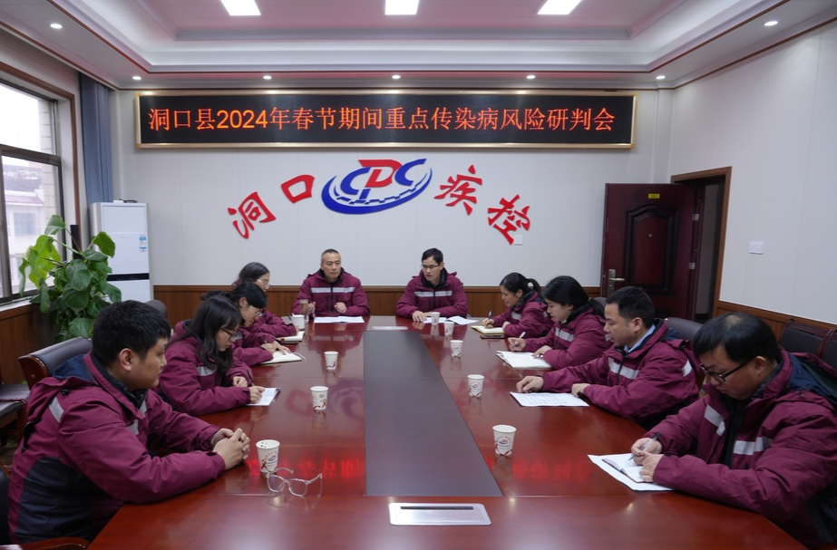 ﻿县疾控中心发布春节健康指南：积极预防呼吸道传染病