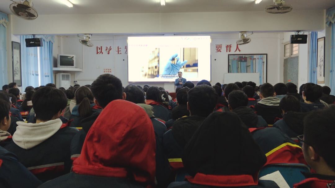 从电子到光子，从少年芯到数智芯——北京大学教授何进应邀到洞口一中讲学