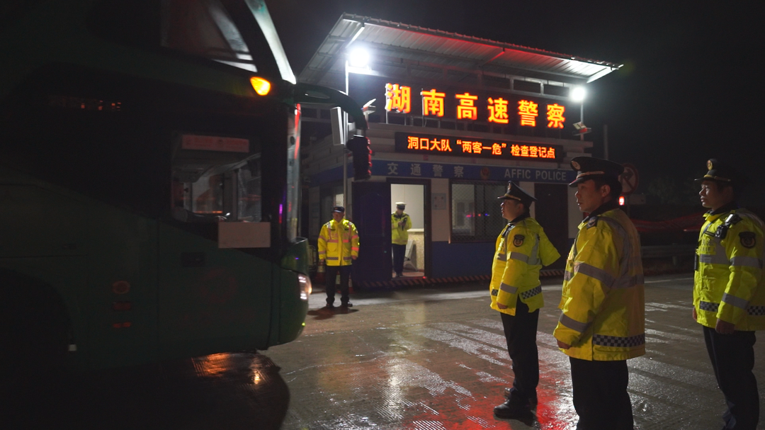 洞口县开展高速公路“两客一危”重点车辆和非法营运车辆联合整治行动