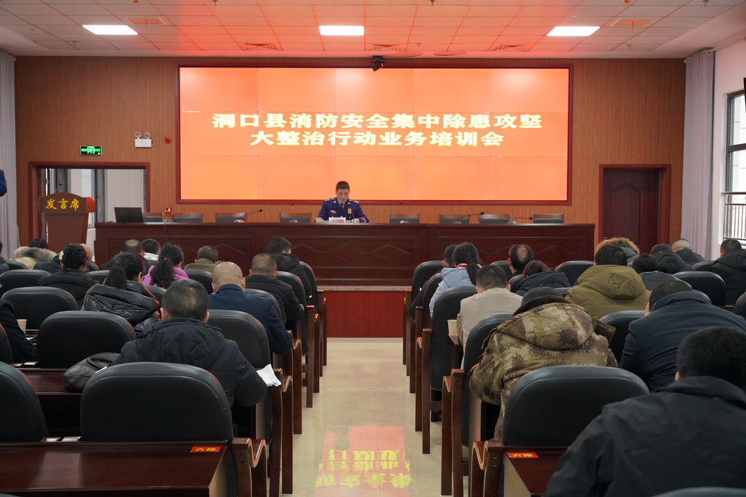 县消防救援大队组织开展业务培训 为消防安全集中除患攻坚大整治行动“充好电”