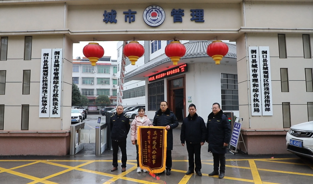 洞口县城管局： 清理建筑垃圾 优化居民生活环境