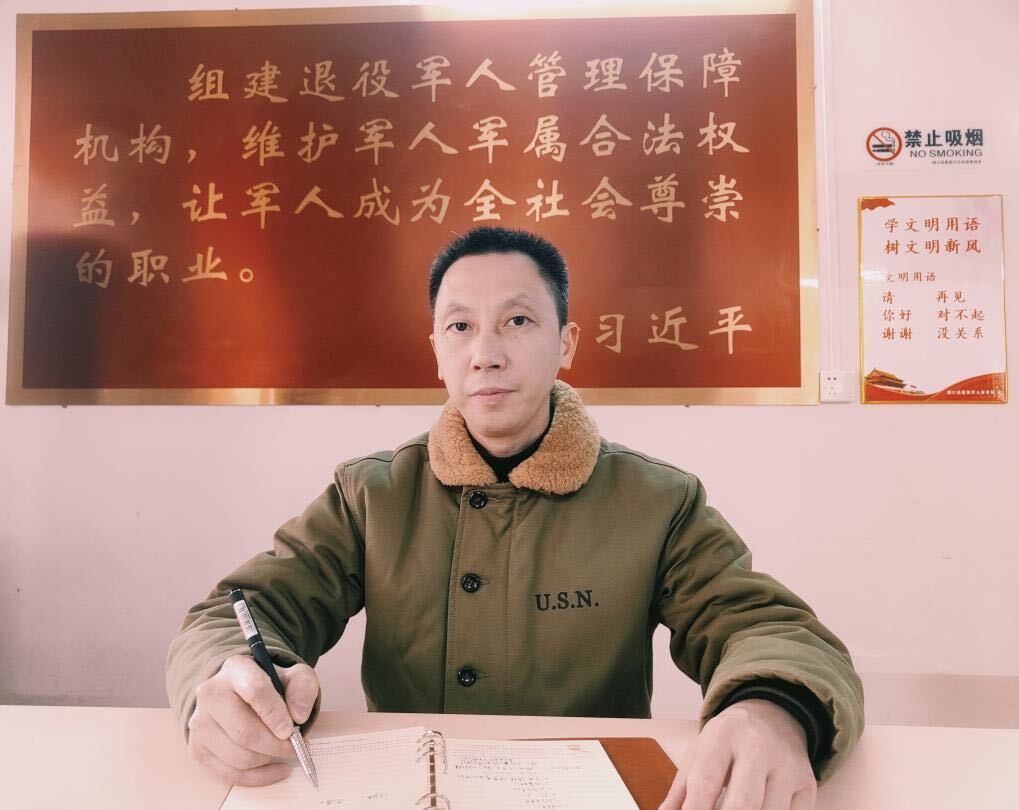 县退役军人服务中心主任伍才宇荣获“全省优秀退役军人服务中心主任”称号