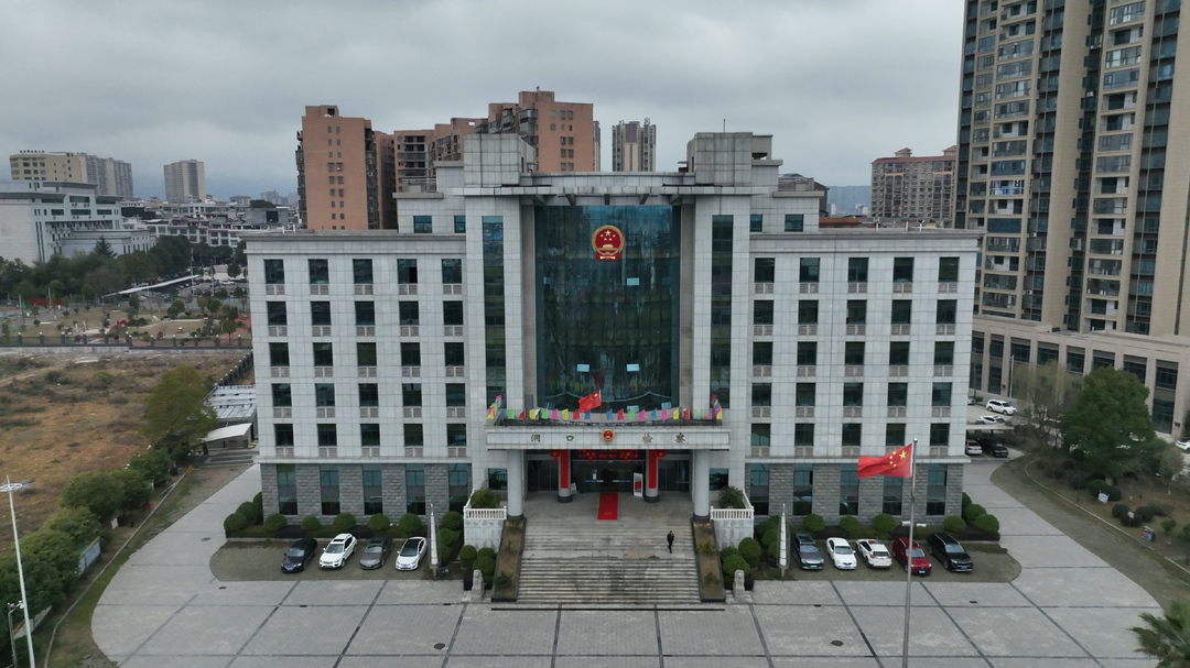 洞口县人民检察院荣获多项省级荣誉