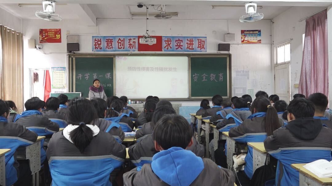 文昌街道城关中学：开学第一课 筑牢校园“安全网”