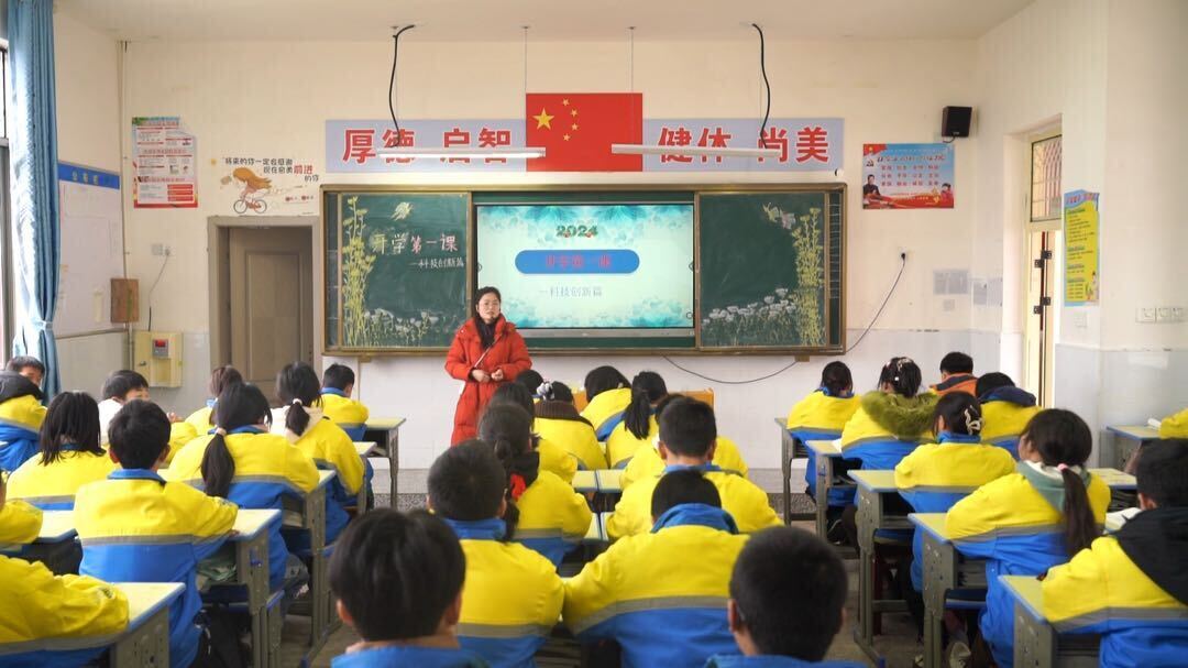 花古中学：开学第一课 激发学生对科技创新的热情