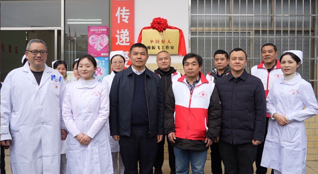 邵阳市首个“中国好人”工作室在洞口县成立