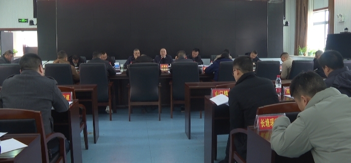 洞口县建筑施工安全生产专业委员会召开2024年第一次全体会议