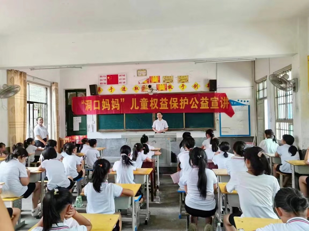 “洞口妈妈”爱心护蕾 守“未”成长
