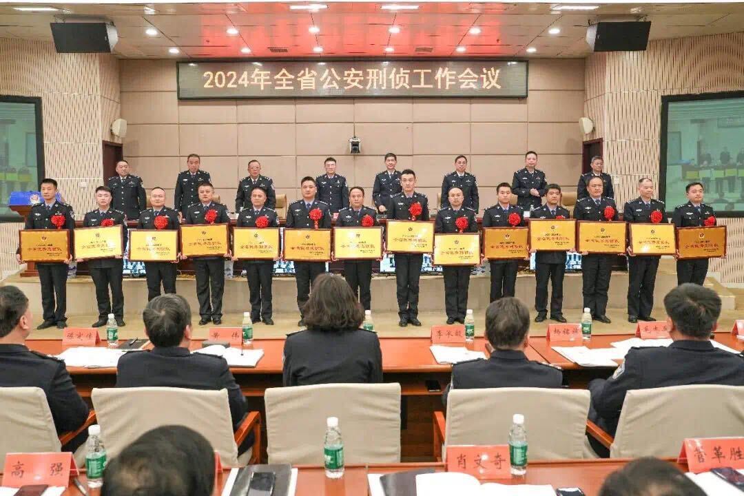 县公安局刑侦大队荣获“全省优秀刑侦队”称号