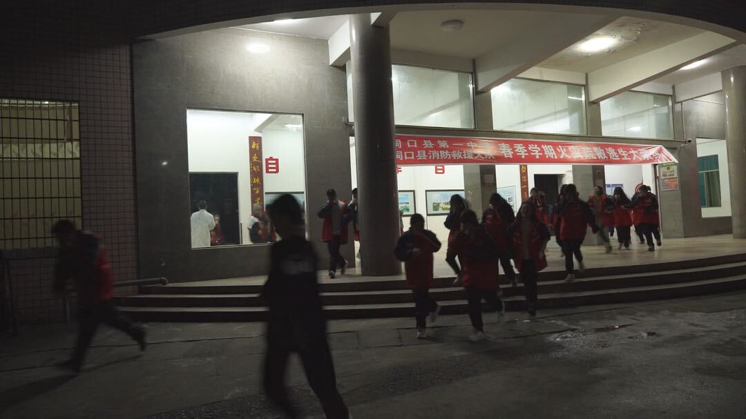 县消防救援大队、洞口一中联合举行春季学期火灾疏散逃生演练
