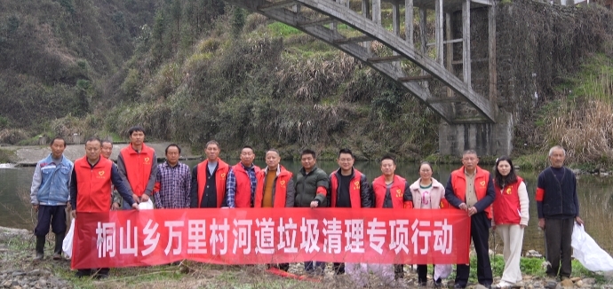 桐山乡万里村开展“世界水日•中国水周”巡河护河环保活动