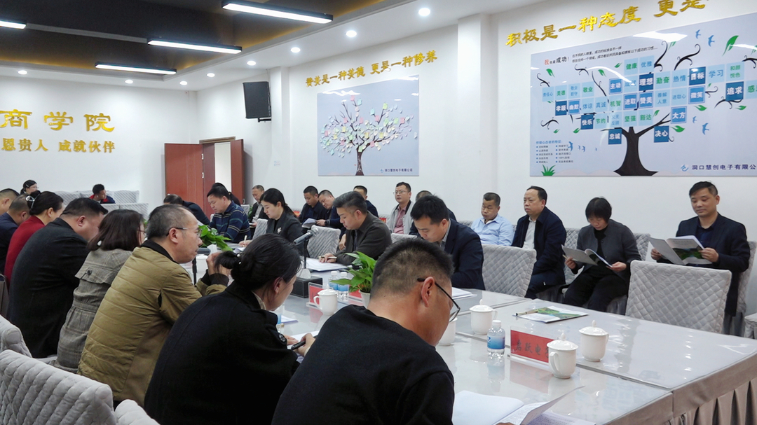 延链强链兴产业  共建共享促发展——我县举行“企业家日”活动