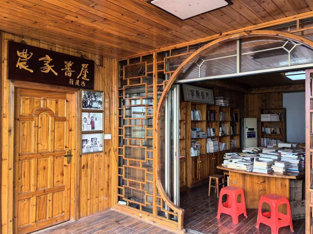 “农家书屋”小阵地 群众生活“加油站”