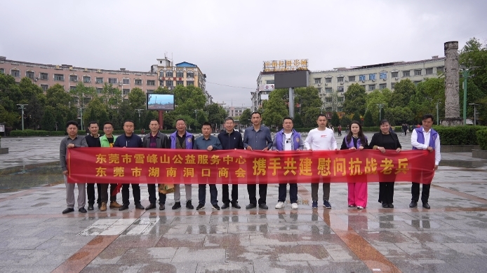 走访慰问参战老兵  浓浓关怀暖人心