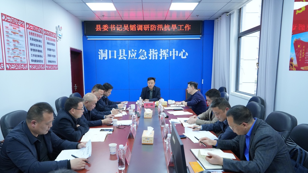 ﻿吴韬调研全县防汛抗旱工作