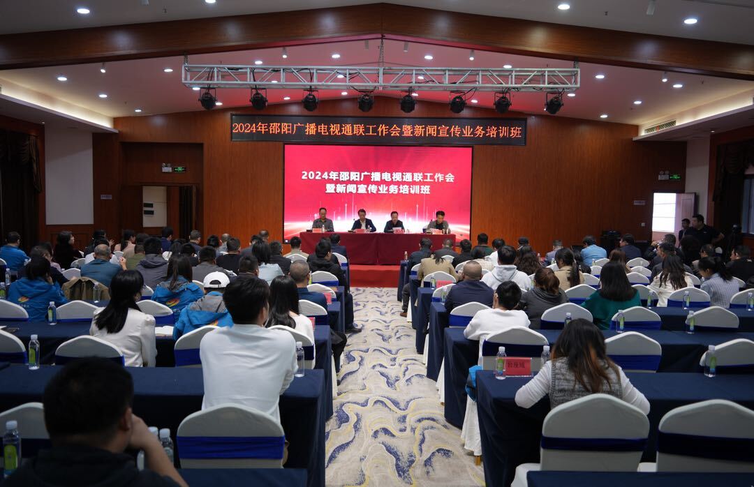 洞口融媒体中心荣获“2023年度全市外宣工作先进单位”等多项荣誉