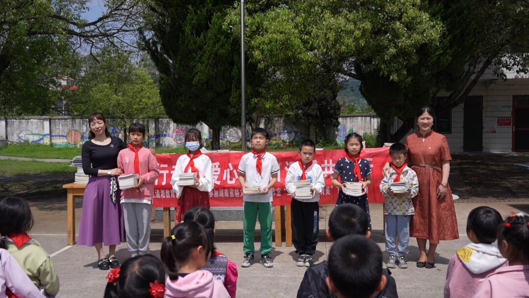 世界读书日：湖南省骆文辉名校长工作室来我县石江镇干木完小开展爱心助学志愿服务活动