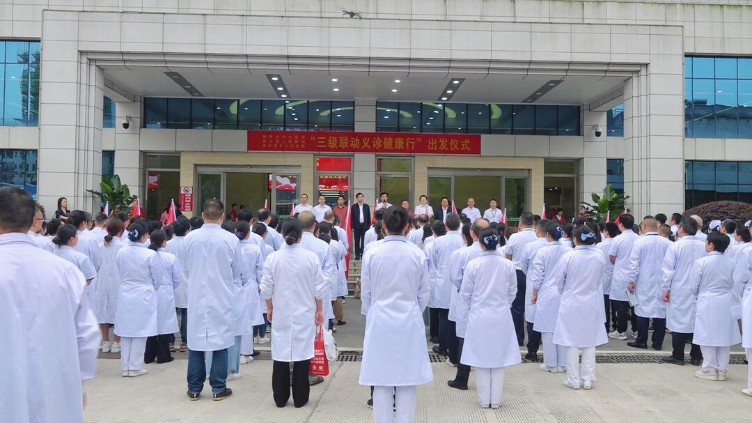 洞口：四级联动下乡义诊  现场惠民7000余人次