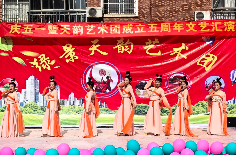 ﻿绿景小区天韵艺术团:载歌载舞迎"五一"
